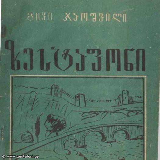 article248.jpg