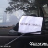 Stop Russia (ZESTAFONI)