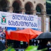ზესტაფონობა 2017