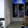 კვებითი ინტოქსიკაცია ილემის საბავშვო ბაღში